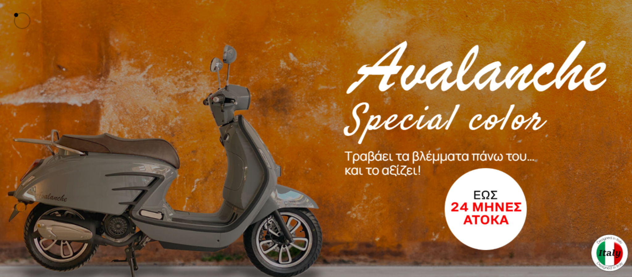 Avalanche Special Color