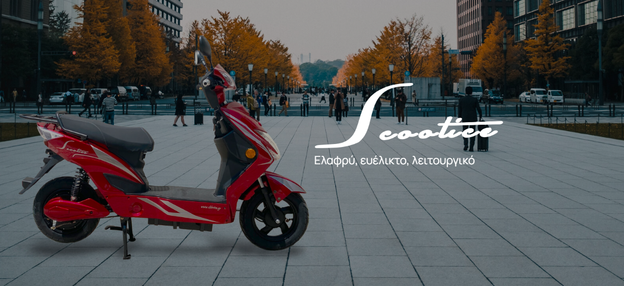 Scootiee Eco